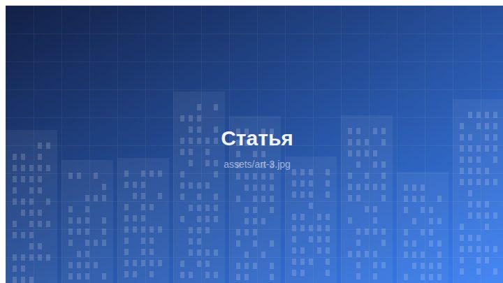 Эскроу